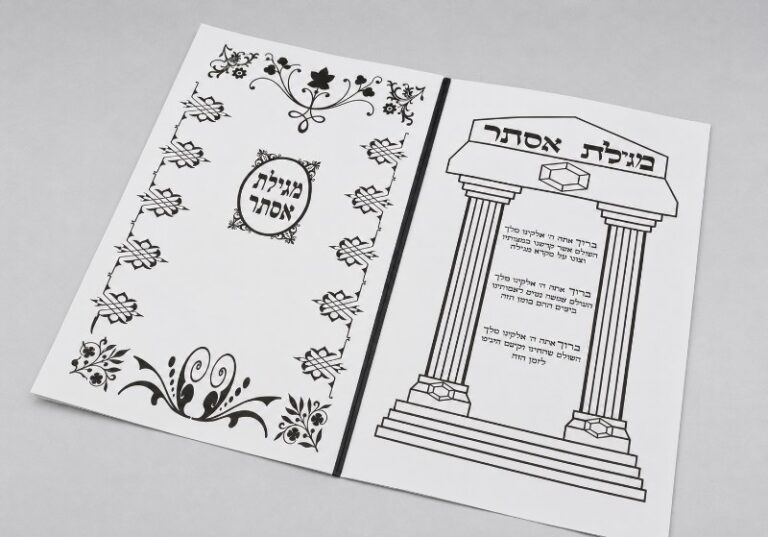 Personalised Laser Engraved Leather Haggadah Cover