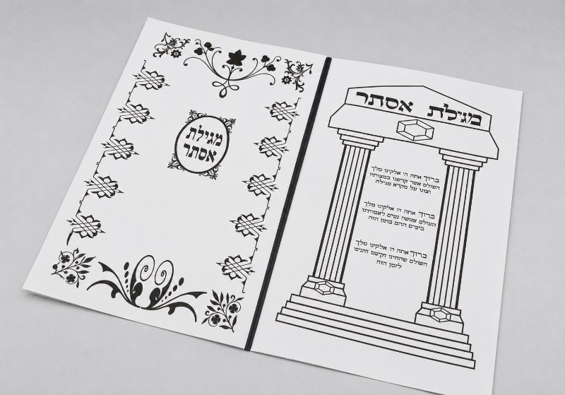 Personalised Laser Engraved Leather Haggadah Cover
